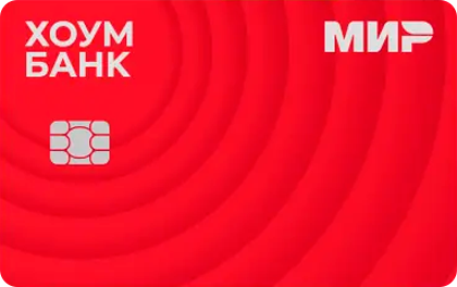 Дебетовая карта Польза от Хоум Банка