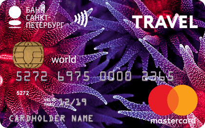 Дебетовая карта Travel от Банка Санкт-Петербург