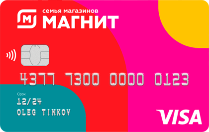 Тинькофф Магнит