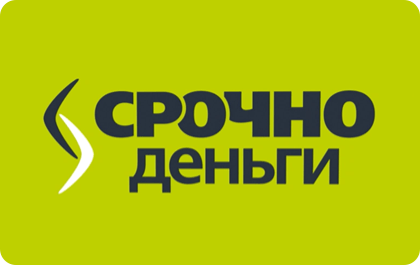 Срочноденьги