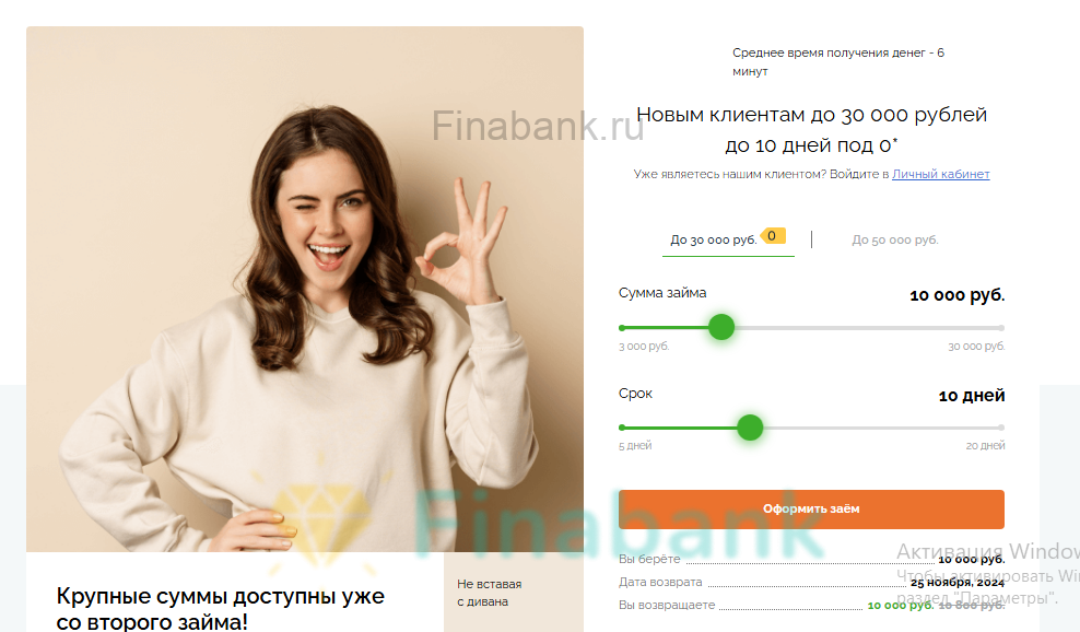 Creditplus 1