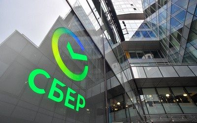 Офис Сбера