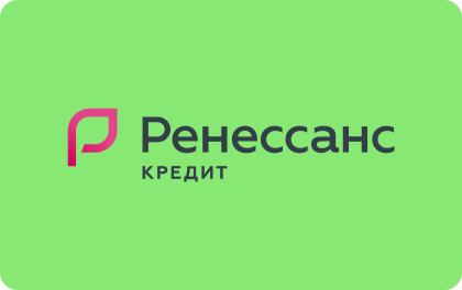 Кредит на любые цели в Ренессанс Банке