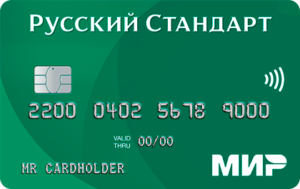 Кредитная карта 130 дней без % от Банка Русский Стандарт
