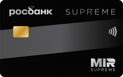 Дебетовая карта Mir Supreme от Росбанка