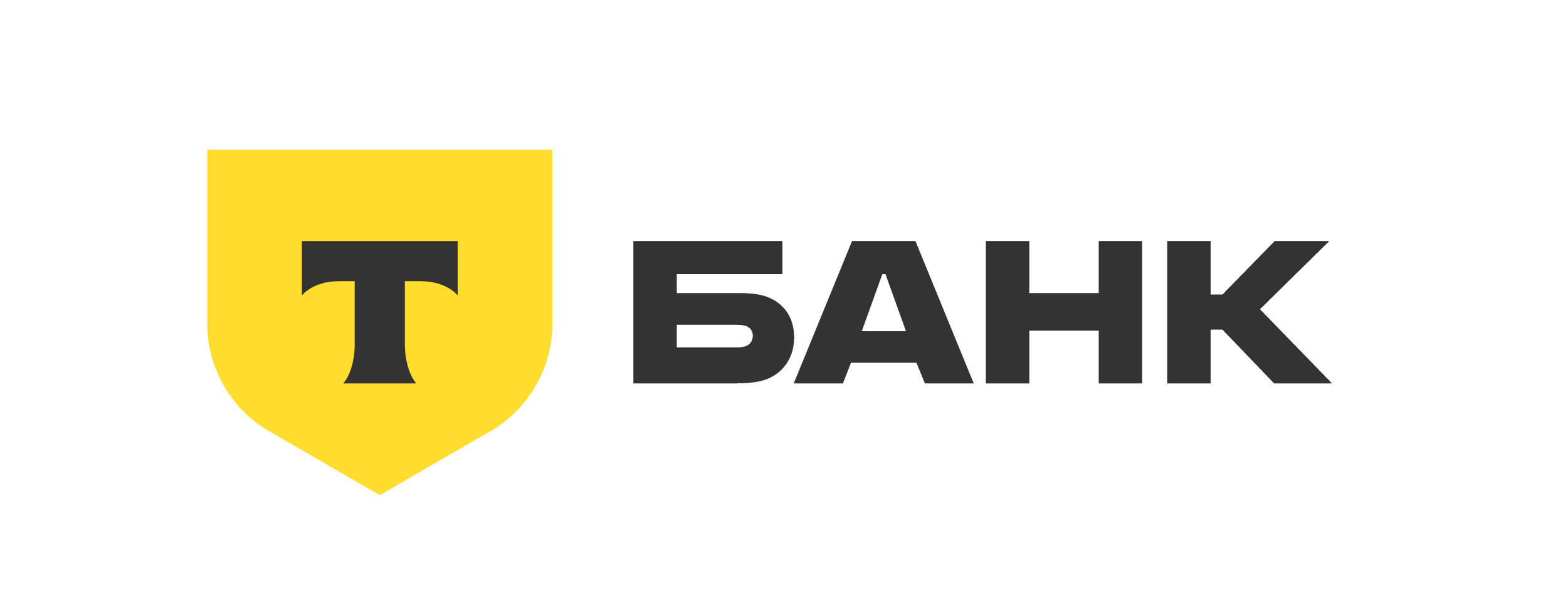 Т-Банк — ПК Автокредит